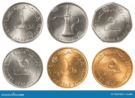 United Arab Emirates Dirham Coins Collection Set Stock Photo - Image of ...