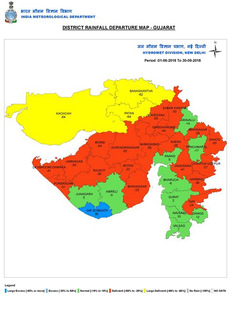 DRP: 22 October 2018: Looming Drought in Western India – SANDRP