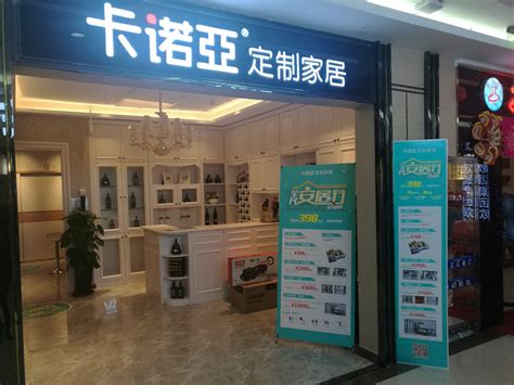 家具店名字取名大全集 怎么给家具店起名字