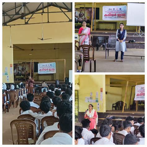 Career jwala@ GHSS Uduma Hosdurg taluk – Employment
