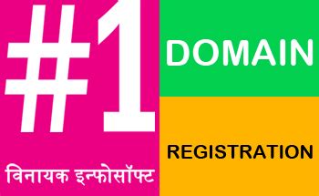 Domain Solution Services, Domain Hosting in Ahmedabad in India