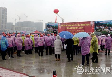 荆州市沙市区探索建立“一楼两长”制度解锁社区治理“密码”_小区_楼栋_居民楼