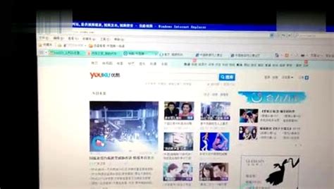中国移动网上营业厅进不去,其它网站都可以。-科技视频-搜狐视频