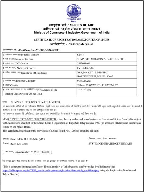 Certifications – Sunpure Extracts Pvt Ltd