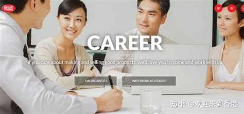 【香港求职攻略】来香港找工作必上的求职网站！ - 知乎