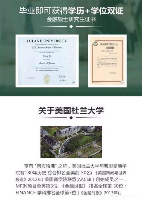 中外合作办学留学海外学位证书认证样本-中外合作办学出国留学动态--育路出国留学网