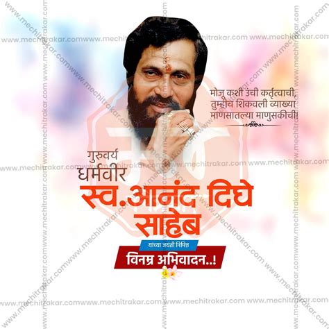 High-Quality Anand Dighe Jayanti Template editable Flyer in Marathi ...