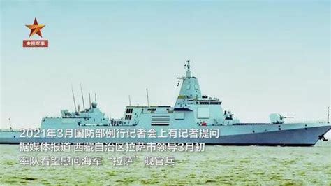 055型102拉萨舰服役：北海舰队后来居上，拥有海军最强防空驱逐舰_腾讯新闻