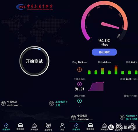 测网速app-测网速app下载安装v4.0苹果版-k73游戏之家