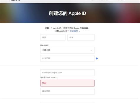 苹果ID注册 | tk0123跨境电商导航