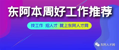 月入5K+！五险双休+带薪年假，12月31日曲靖最新招聘信息来了！_富源县