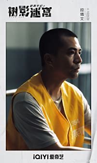 树影迷宫最新素材