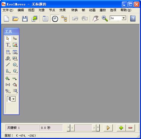 动画制作软件flash有哪些功能？Flash的优缺点介绍 - 动画制作博客