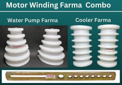sigmaa Water Pump & Cooler Motor Winding Farma Combo Pack With 8 Inch ...