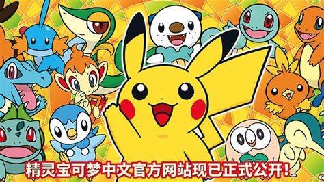 宝可梦go手游下载中文版-宝可梦go(Pokémon GO)v0.251.2 官方版-精品下载