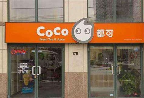 CoCo加盟-CoCo加盟费-CoCo都可官网