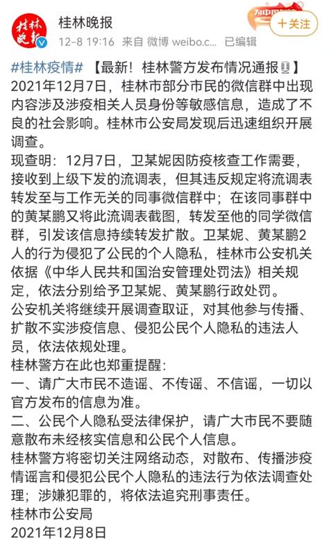 桂林疫情静默管理，临桂很多路口铁皮拦路，山水凤凰城又有楼栋被封控_腾讯视频