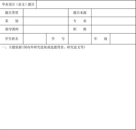 济宁学院附属高级中学2023届毕业典礼，学生惜别老师|济宁学院|毕业典礼|附属_新浪新闻