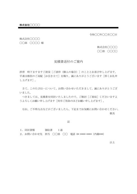 Image result for Example of Script for Recording Presentation