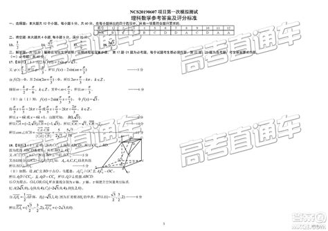 江西省南昌市2022—2023学年下学期期末测试卷九年级数学试题-教习网|试卷下载