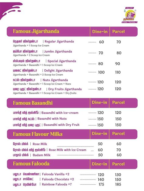 Menu at Madurai Famous Jigarthanda LLP - Since 1977, Coimbatore, LGB ...