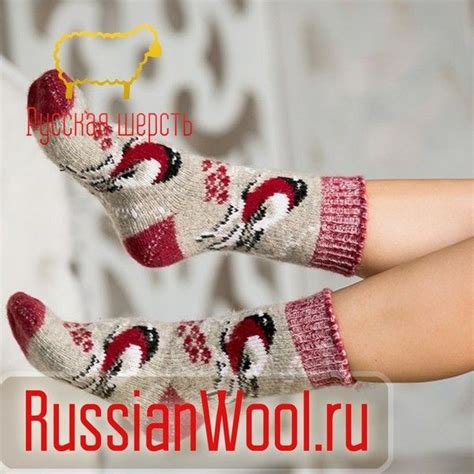 Носки шерстяные женские Снегири бордовые | Носки, Шерстяные носки, Вязание