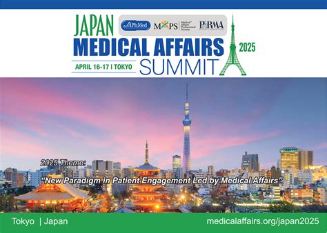 The 3th JAPhMed PhRMA MAPS Japan Medical Affairs Summit 2025 | 特別会員開催イベント | LINK-J