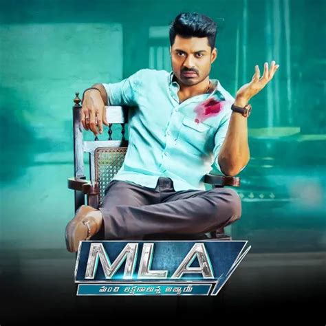 MLA 2018 - Watch MLA 2018 Full Movie Online in HD | Airtel Xstream Play