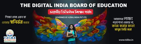 The Digital India Board of Education - TDIBE - Skill Development ...