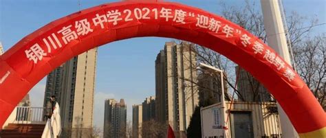 2020全国高中排名一览表出炉？揭秘最牛最顶尖的三大高中？