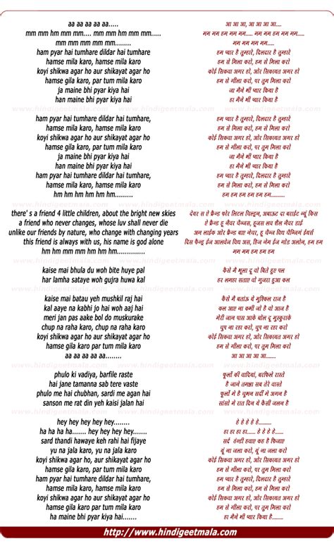 Image result for Hum Pyar Mujhe Pyar Mujhe