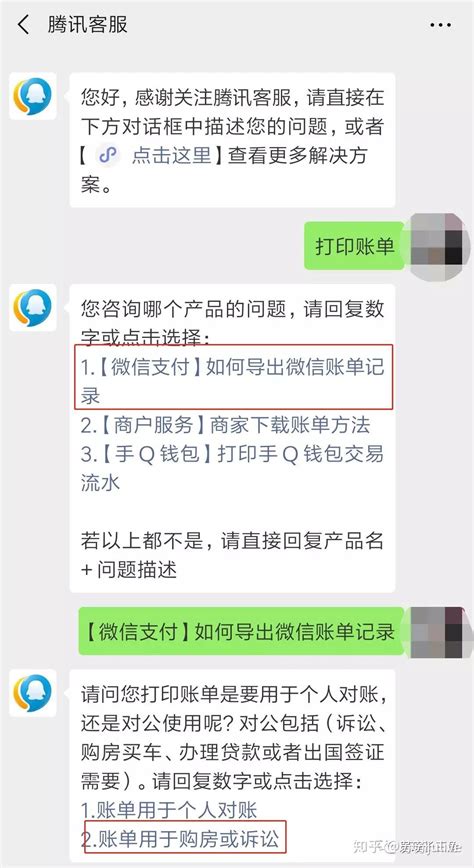 杭州线上查询公积金贷款信息操作流程一览 - 知乎