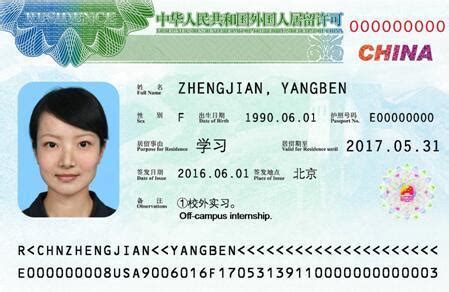 深圳《外国人工作许可证》如何延期 - 知乎