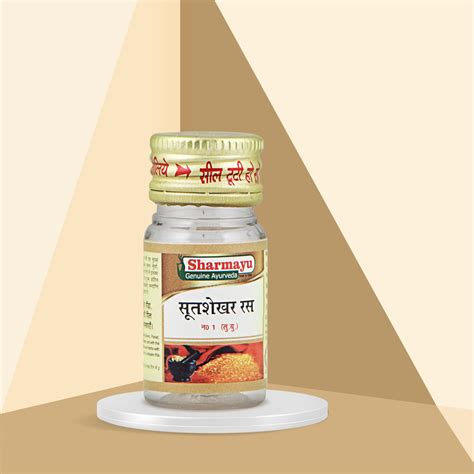 Sutshekhar Ras Ayurvedic Relief for Acidity & Gastritis – Sharmayu
