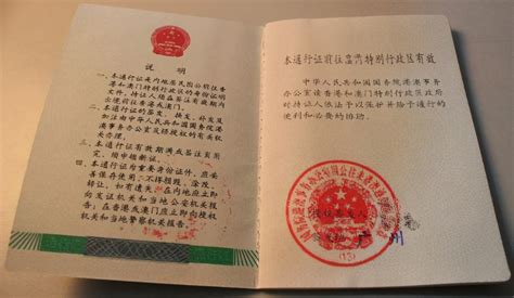 美国博士后J1签证北京面签经过 - 知乎