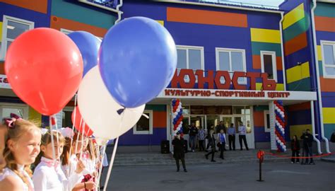 Как в Шелаболихе прошло открытие культурно-спортивного центра "Юность ...