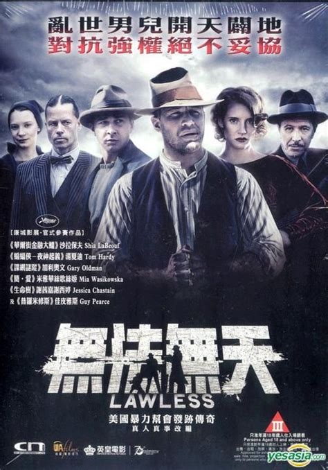 无法无天最新素材