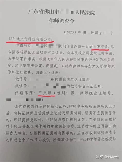 资金往来结算票据能否作为税前扣除凭证？_会计实务-正保会计网校