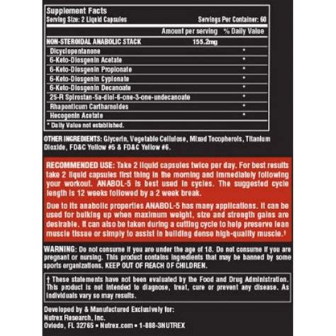 NUTREX ANABOL 5 BLACK