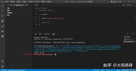 Image result for vs Code Path Set for C