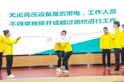 上海电力设计院有限公司 公司新闻 公司 2023 年新员工入职培训