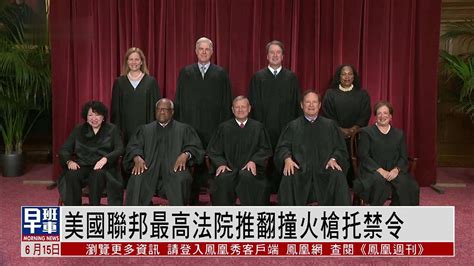 美国联邦法院 的图像结果