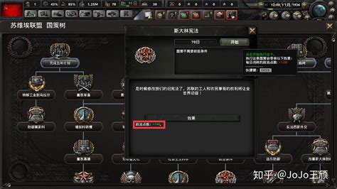 《钢铁雄心4》游戏介绍六：DLC介绍 唤醒勇虎_腾讯新闻