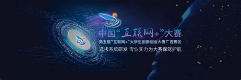 新狐科技 - 贵港网站建设_贵港软件开发_APP与微信小程序开发