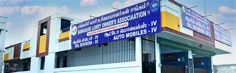 SANKAGIRI LORRY OWNER'S ASSOCIAATION
