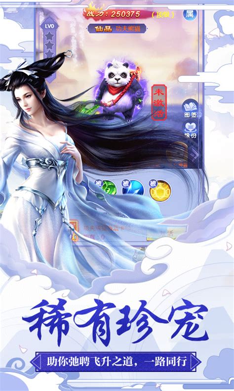 梦幻之城游戏下载手机版-梦幻之城游戏下载手机版最新版下载-燕鹿手游网