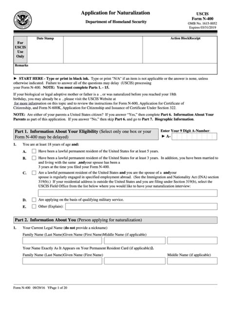 Citizenship Application Form Printable 的图像结果