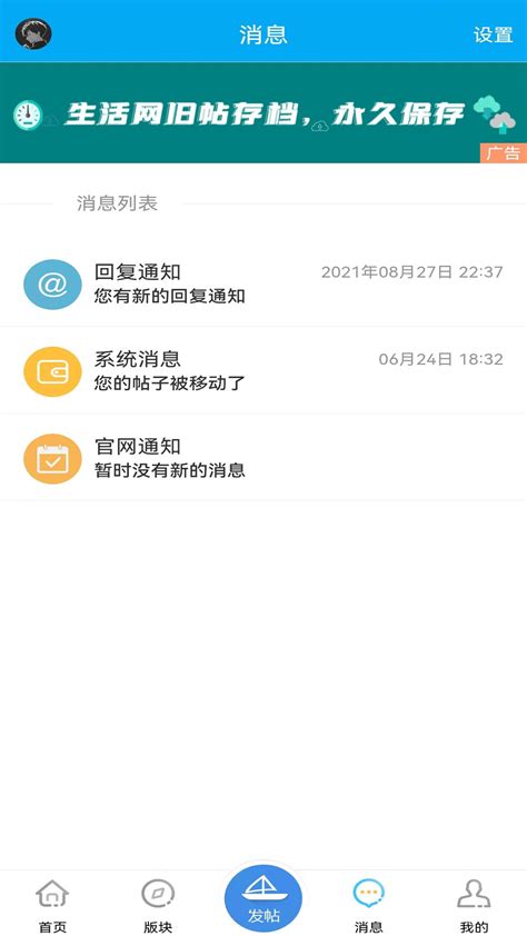 田东生活网官方下载-田东生活网 app 最新版本免费下载-应用宝官网