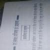 Samas ki paribhasa aur uske bhed please help me - Brainly.in