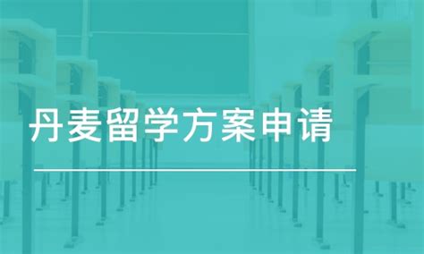 2022年哈尔滨市民办初中学校招生计划一览_小升初网